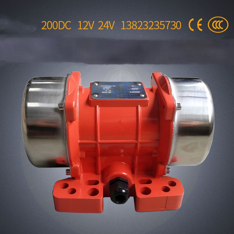 Mve200dc12v 24v Vibration Motor Is Suitable For Outdoor Concrete Equipment - Image 4